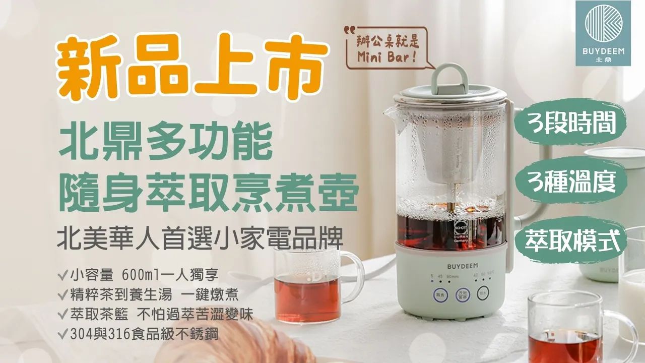 打造你專屬的辦公桌MiniBar