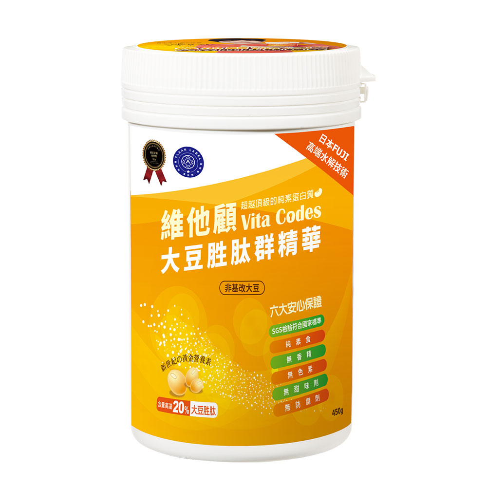 大侑-dietu-vitacodes-維他顧-大豆胜肽-陳月卿-達人推薦-養生達人-高蛋白 -植物性蛋白質-純素蛋白質-乳清蛋白-乳鐵蛋白-豌豆蛋白-米蛋白-穀豆蛋白-完全蛋白質-不完全蛋白質-頂級蛋白質-老人蛋白質補充-大豆胜肽-運動蛋白質補充-純素-SGS-國家品質金牌獎