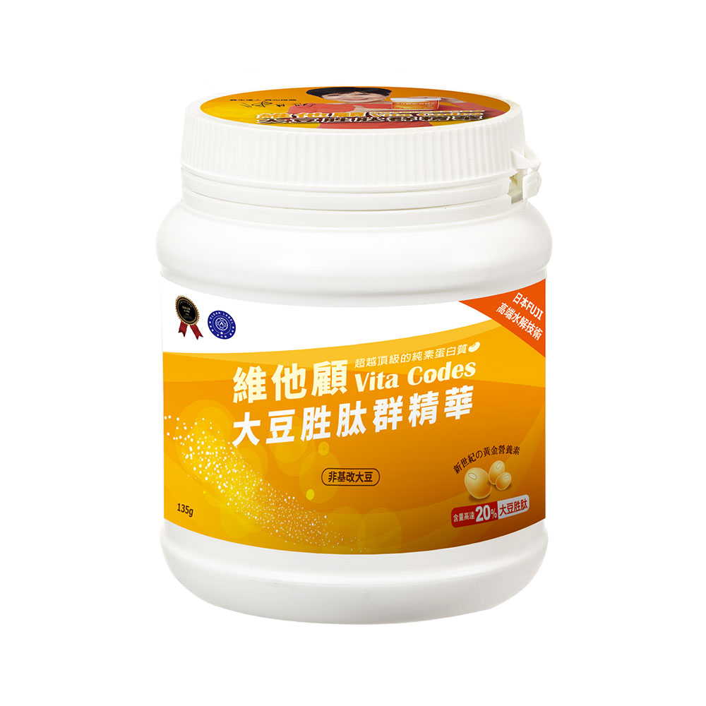 大侑-dietu-vitacodes-維他顧-大豆胜肽-陳月卿-達人推薦-養生達人-高蛋白 -植物性蛋白質-純素蛋白質-乳清蛋白-乳鐵蛋白-豌豆蛋白-米蛋白-穀豆蛋白-完全蛋白質-不完全蛋白質-頂級蛋白質-老人蛋白質補充-大豆胜肽-運動蛋白質補充-純素-SGS-國家品質金牌獎