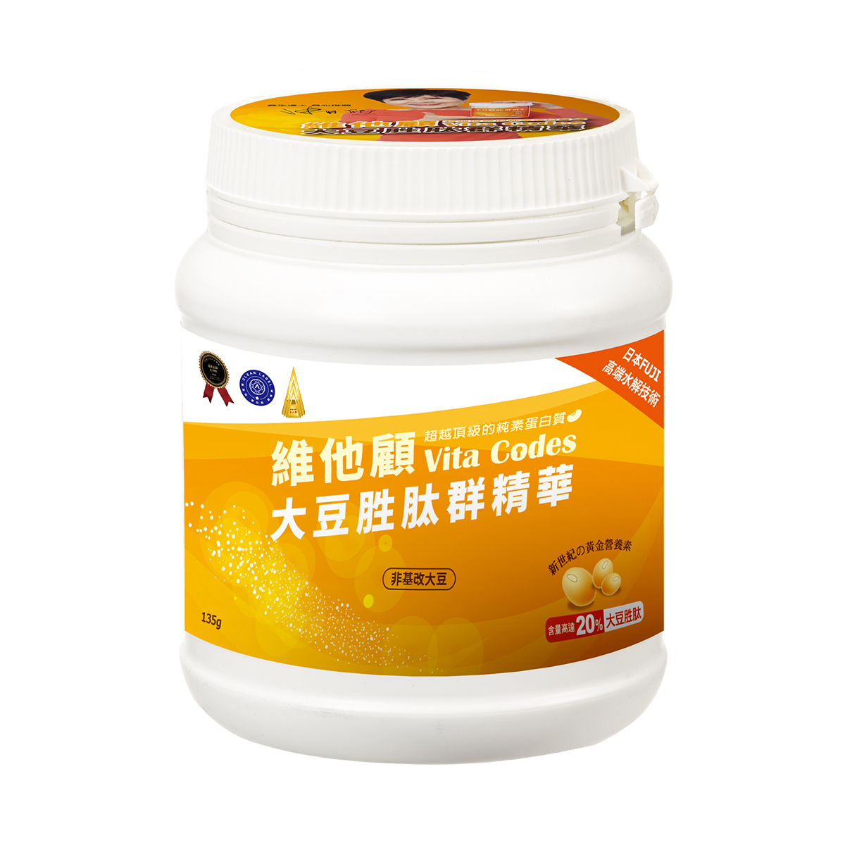 vitacodes-維他顧-大豆胜肽-陳月卿-養生達人-推薦-優質植物性-蛋白質-肌少症-大豆-黃豆-玉山獎-國家人氣品牌獎-金項獎-雙A認證-AA認證