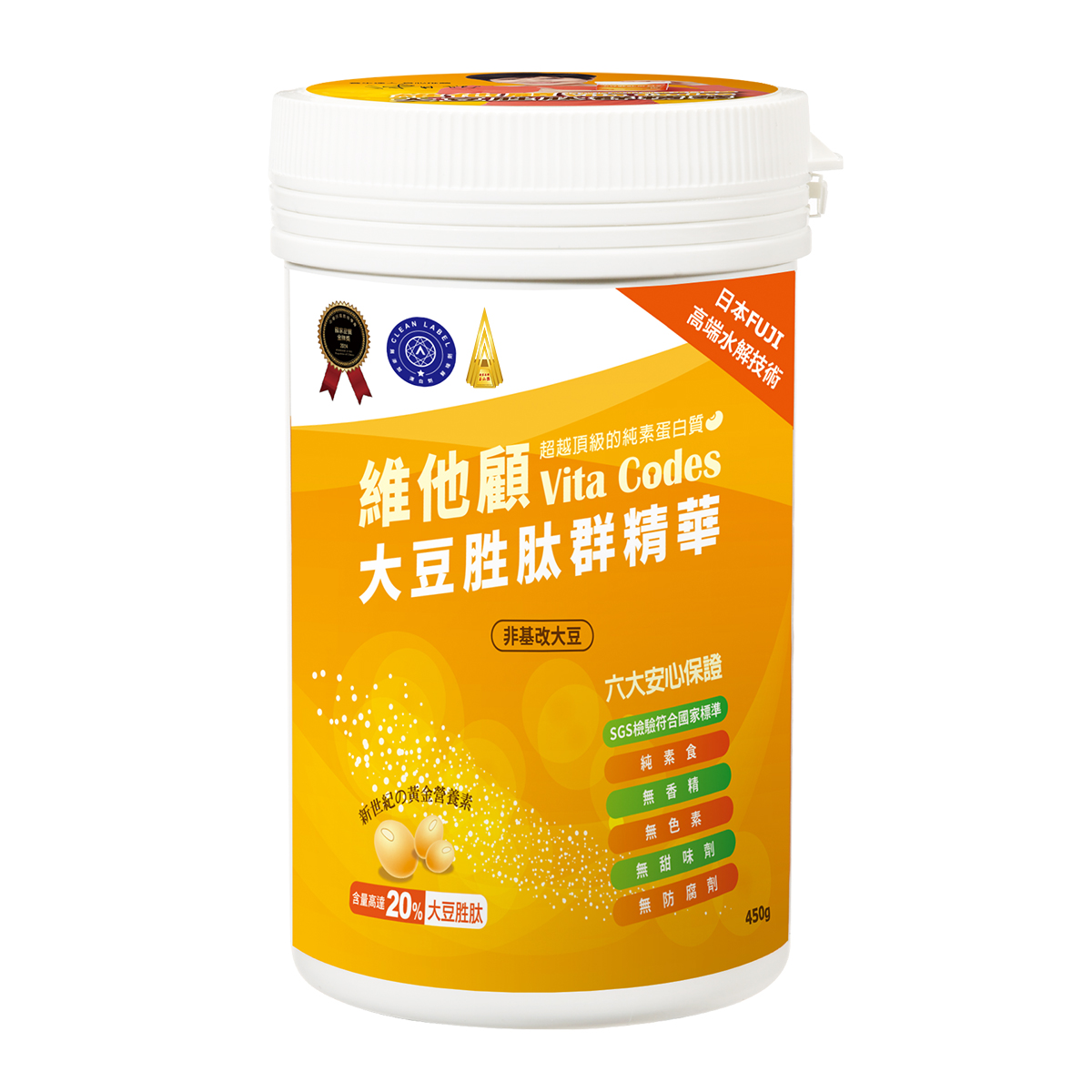 vitacodes-維他顧-大豆胜肽-陳月卿-養生達人-推薦-優質植物性-蛋白質-肌少症-大豆-黃豆-玉山獎-國家人氣品牌獎-金項獎-雙A認證-AA認證