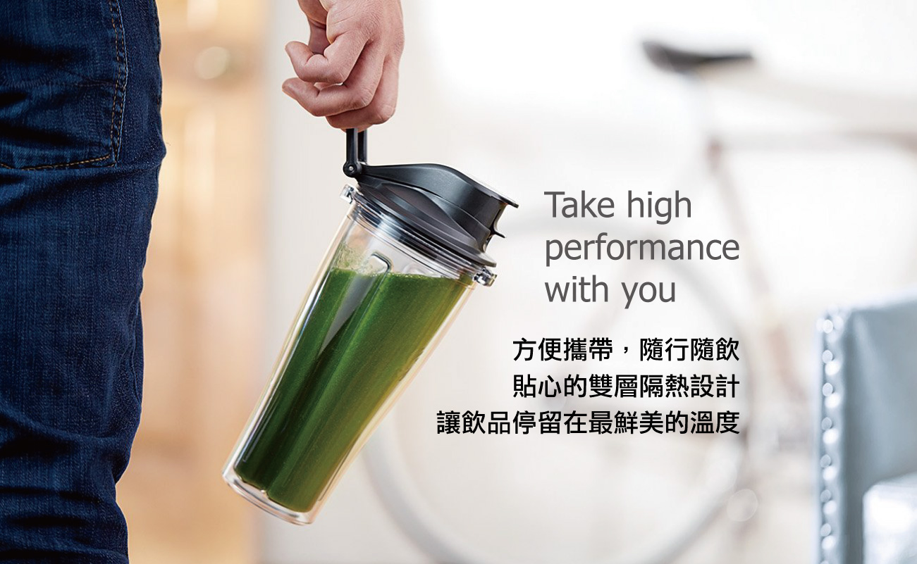Vitamix S30全食物調理機-隨行杯 方便攜帶
