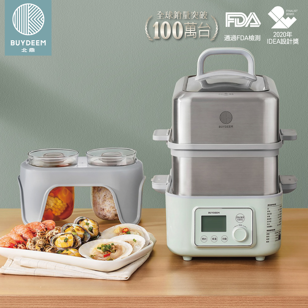 大侑_dietu_BUYDEEM_北鼎_雙層蒸架_省電_愛地球_永續_ESG_SDGS_環境友善_陳月卿_達人分享_達人推薦_名人推薦_KOL開箱