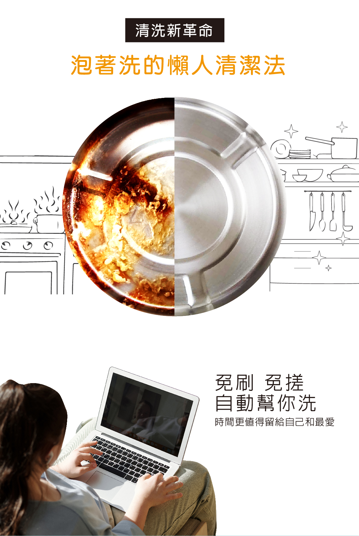 橘寶活氧酵素環保去污粉_懶人清潔法_輕鬆泡洗_強效去汙