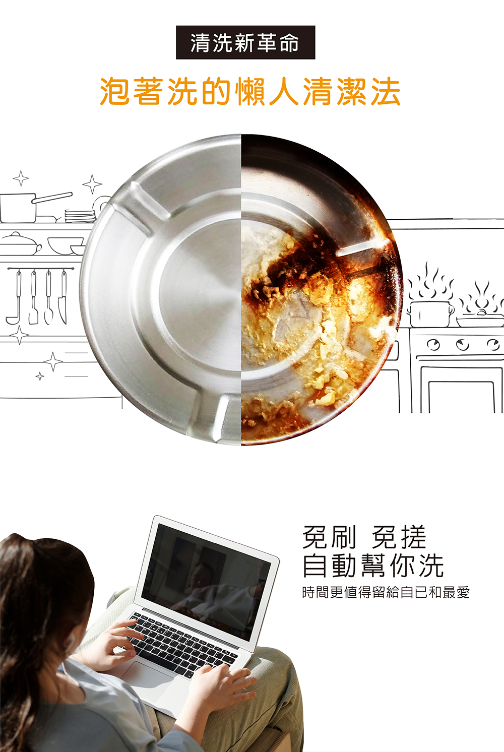 橘寶活氧酵素環保去污粉-橘寶產品比較及品牌故事