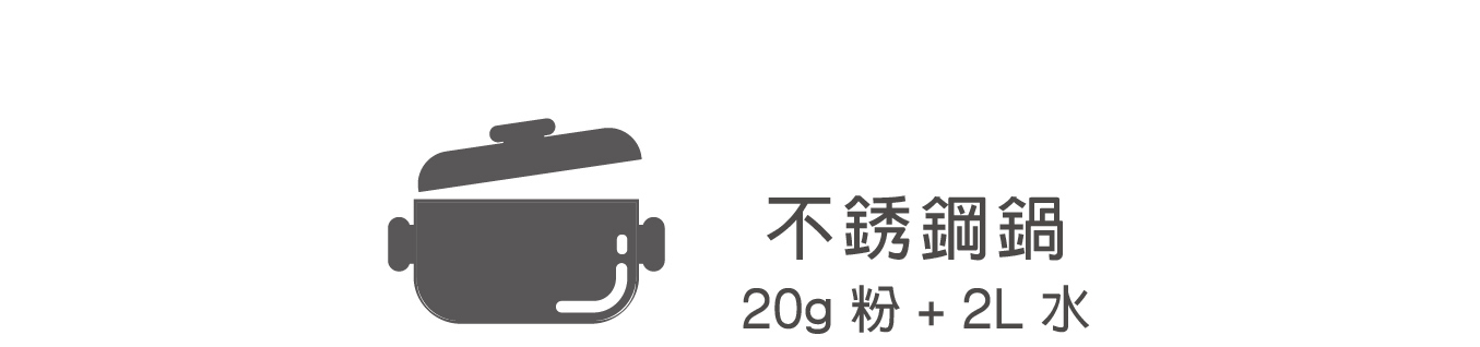 橘寶_活氧酵素環保去污粉_鍋具清潔_衣服清潔_洗衣機清潔_碗盤清潔_茶垢清除_去污粉＿防疫＿得獎_金像獎