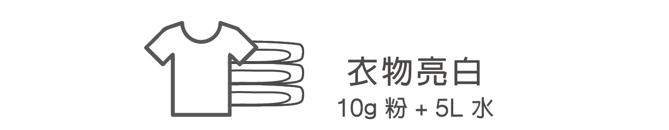 橘寶_活氧酵素環保去污粉_鍋具清潔_衣服清潔_洗衣機清潔_碗盤清潔_茶垢清除_去污粉＿防疫＿得獎_金像獎