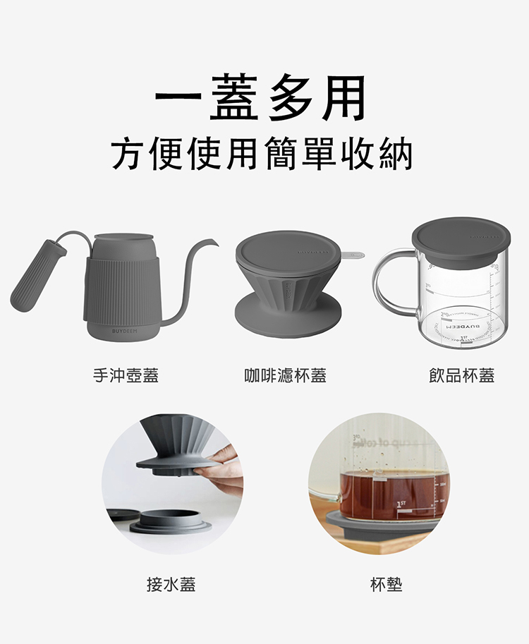 BUYDEEM Portable Coffee Maker (Set of Three) Ink Grey/Light Shirt Green -  Shop buydeem Coffee Pots & Accessories - Pinkoi