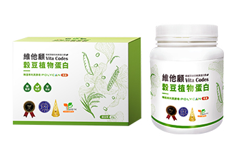 vitacodes-維他顧-穀豆蛋白-優質蛋白-蛋白質-素食-vegan-蔬食-升級版-增量-黑酵母-預購優惠-養生達人-推薦-開箱-陳月卿-雙A認證-國家金牌獎