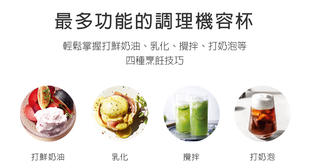 大侑-dietu-食譜-料理分享-Vitamix-A3500i超跑級調理機-陳月卿-養生達人-新品上市-容杯-Aer Disc