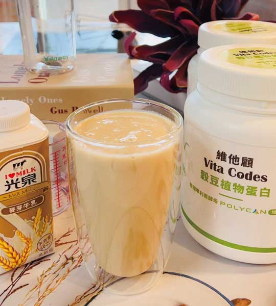 vitacodes-維他顧-穀豆蛋白-優質蛋白-蛋白質-素食-vegan-蔬食-升級版-增量-黑酵母-預購優惠-養生達人-推薦-開箱-陳月卿-雙A認證-國家金牌獎-手搖穀豆麥芽奶