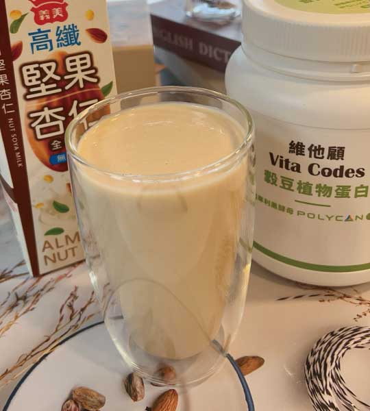 vitacodes-維他顧-穀豆蛋白-杏仁-堅果優質蛋白-蛋白質-素食-vegan-蔬食-升級版-增量-黑酵母-預購優惠-養生達人-推薦-開箱-陳月卿-雙A認證-國家金牌獎-手搖飲-超商-蛋白質-