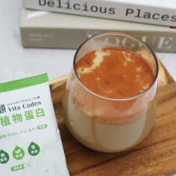 vitacodes-維他顧-穀豆蛋白-杏仁-堅果優質蛋白-蛋白質-素食-vegan-蔬食-升級版-增量-黑酵母-預購優惠-養生達人-推薦-開箱-陳月卿-雙A認證-國家金牌獎-手搖飲-超商-蛋白質-黑糖-肉桂-秋冬