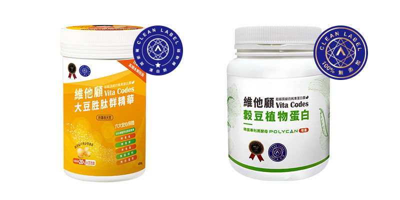 維她顧_vitacodes_純素_名人推薦_陳月卿_認證_雙A認證