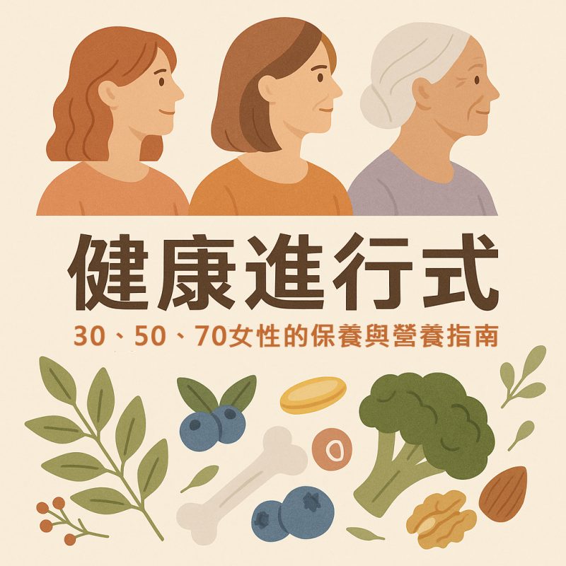營養師這樣說 營養師這樣說
